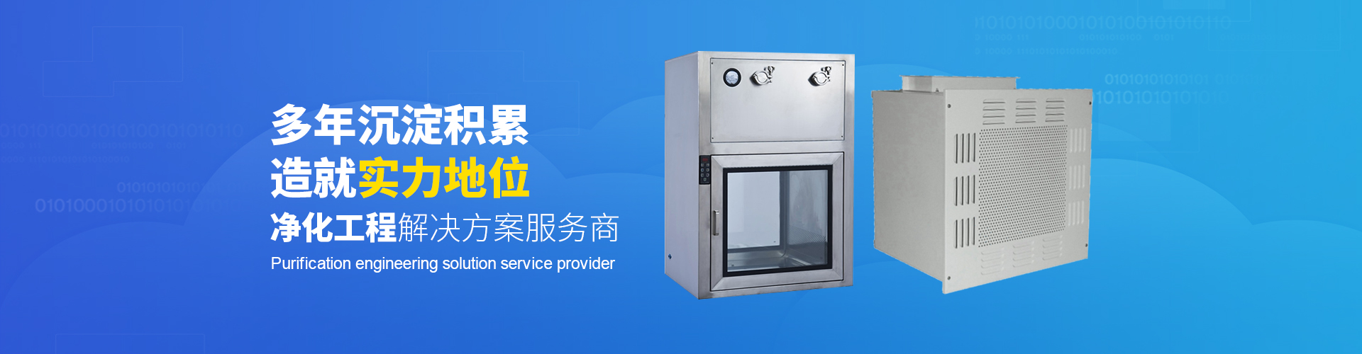 移動(dòng)破碎站