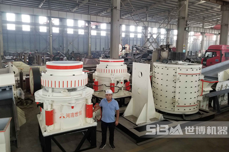 圓錐破碎機(jī)，細(xì)碎石頭的機(jī)器